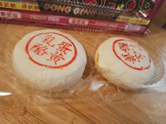 -東更道点心行(文化东路店)