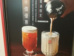 -东荟城名店仓