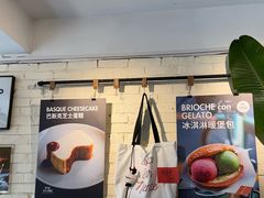 -Dal Cuore 达可芮冰淇淋(陕西北路店)