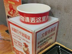 -怪噜范·老贵阳街头名小吃(鸿通城店)