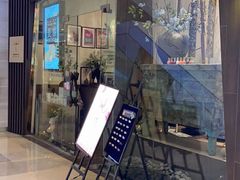 -Dragonfly悠庭·按摩Spa(静安嘉里中心店)