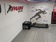 -育健帕里西青少年体能训练中心(朝阳门店)