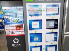 -国际邮轮中心码头(厦鼓码头)
