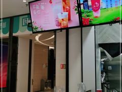 -CoCo都可(大兴店)
