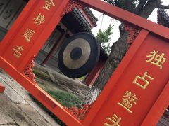 -孔庙学宫