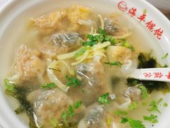 -海平馄饨(逍遥二路店)