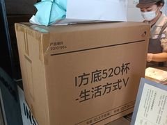 -喜茶(深圳福田星河COCO Park店)