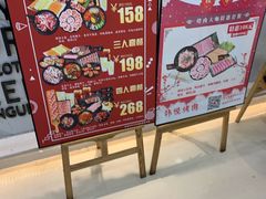 -成都蓝城悦杏温泉美食酒店(宽窄巷子店)