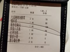 -百富源·海鲜辽菜(浑河堡店)