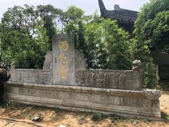 -雨花胜境