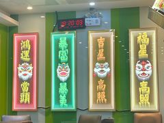 -日昌餐馆(德胜门店)
