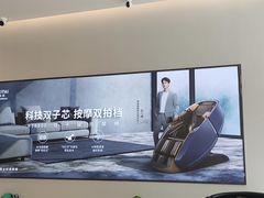 -ROTAI荣泰按摩椅