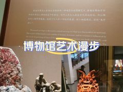 -浙江省博物馆(孤山馆区)