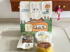 -慢熟面包店bud bread(孩儿巷店)
