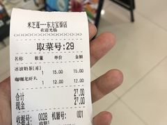 -美芝莲(东方宝泰店)