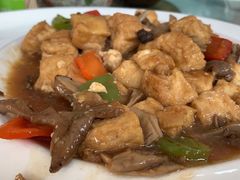 台蘑烧豆腐-天天向上素食餐厅(五台山店)