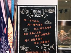 -池田寿司·4H鲜作(西直门凯德华联店)