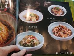 菜单-辛香汇(飞洲店)