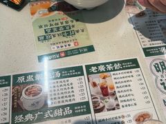 -西关明记肠粉(荔枝湾店)