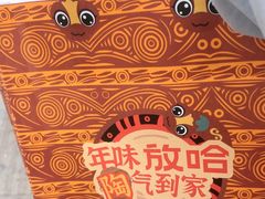 -放哈·甜醅子奶茶创造者(正宁路店)