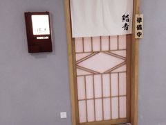 -鮨青(恒基名人购物中心店)