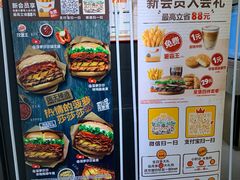 -汉堡王(上海虹口龙之梦)