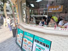 -面道赞宁海海鲜面(迎凤街店)