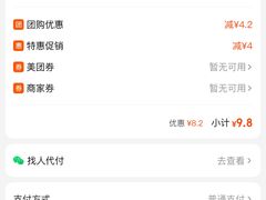 -鸿运兔·手撕烤兔(天府广场店)