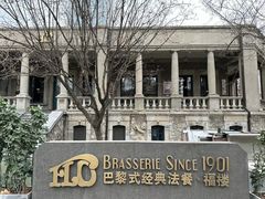 -天津意大利风情旅游区