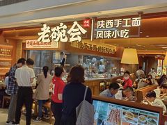 -润泽园椰子鸡(汇一城店)