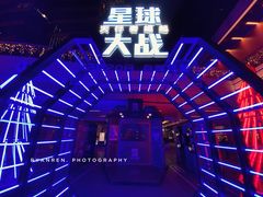 -中海环宇荟