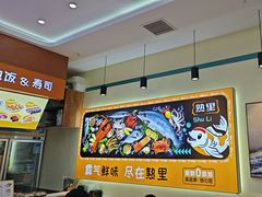 -熟里三文鱼旗舰店(红星店)