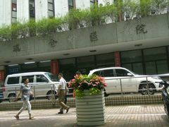 -上海交通大学医学院附属瑞金医院(总院)