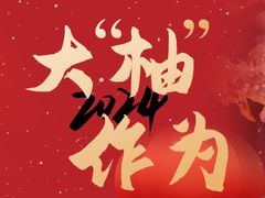 -和创柚子·会席日本料理(新区淮海街店)