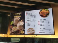 -鸡鸣汤包(红山动物园店)