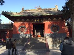 iphone_upload_pic-少林寺景区
