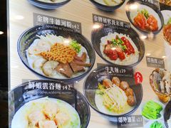 -粤厨点心专门店