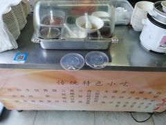 -聚香斋(东关街店)
