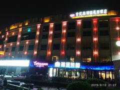 -世纪缘湖滨花园酒店(玄武湖店)