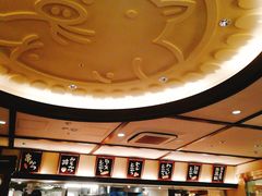 -矢场猪(名古屋站名铁店)