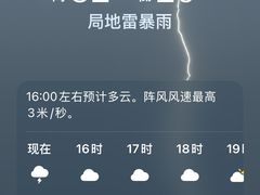 -龙门涧景区