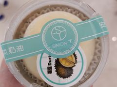 -西檬树SIMON·T轻奢蛋糕(大东方Max店)