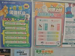 -瑞派长江宠物医院·猫科·外科·24小时夜护(谊城公寓分院)