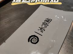 -很久以前羊肉串(簋街店)