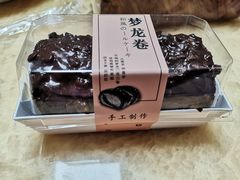 梦龙卷-申氏糕点(三好街店)