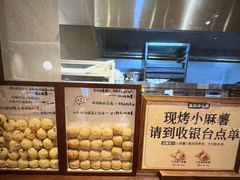 -墨茉点心局(国金街店)