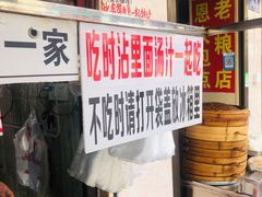 -张记捆鸡(总店)