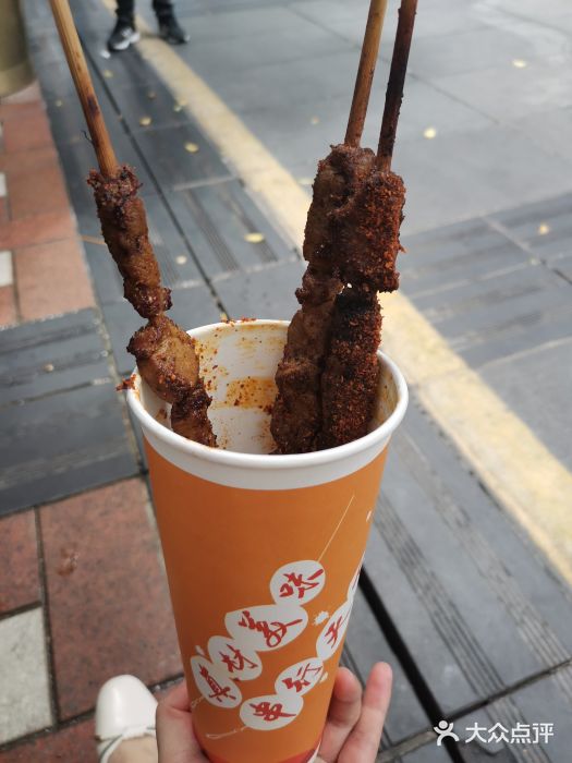 真味烧烤(解放碑店)图片