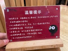 -怪物的冰与火(天虹商场中山路店)