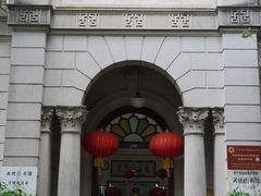 -赤坎·广东华侨国际旅游度假区